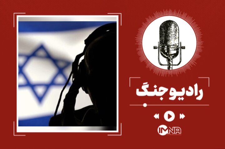 چگونه دشمن اطلاعات جمع‌آوری می‌کند؟