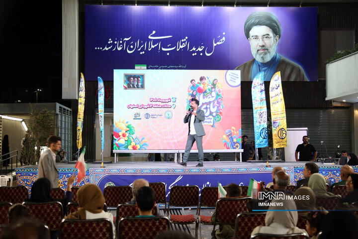 ویژه برنامه جشن میلاد پیامبر اکرم(ص) و امام جعفر صادق(ع)