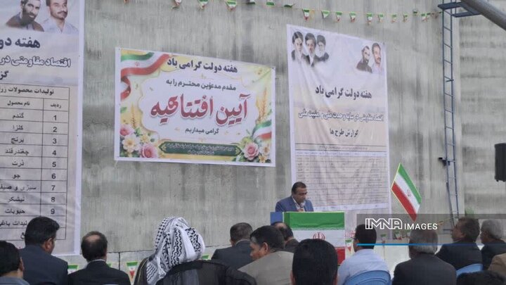 افتتاح سیلوی ۳۰ هزار تنی خوشه طلایی در شهرستان کرخه