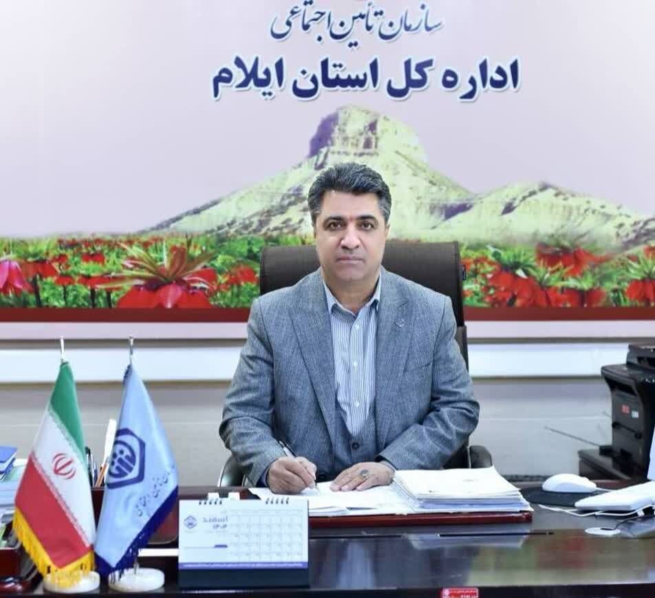 رشد چشمگیر چتر حمایتی تأمین‌ اجتماعی در ایلام/پرداخت ماهانه ۷۱۰ میلیارد تومان به جامعه هدف