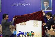 رونمایی از تمبر یادبود مشترک ایران و عراق با طرح منشور کوروش و قانون حمورابی