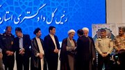 رئیس کل جدید دادگستری کردستان معرفی شد