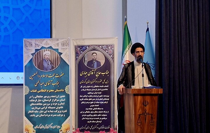 ۱۸۶ قاضی در کردستان جذب دستگاه قضا شدند