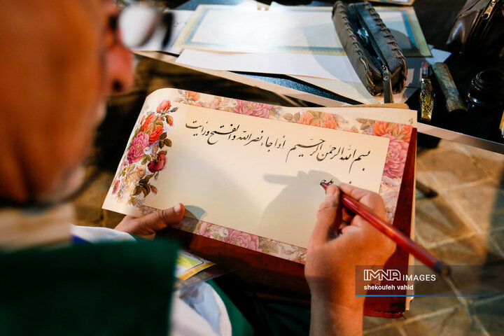 اجتماع خوشنویسان محمدی