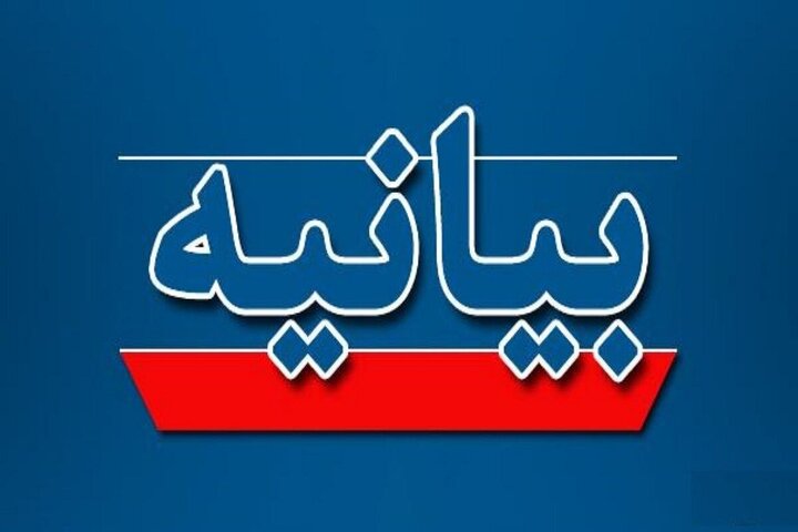 اعتراض بسیج اساتید دانشگاه آزاد به هنجارشکنی در نشست وزارت علوم