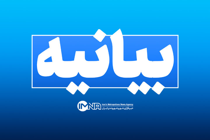 اعتراض بسیج اساتید دانشگاه آزاد به هنجارشکنی در نشست وزارت علوم