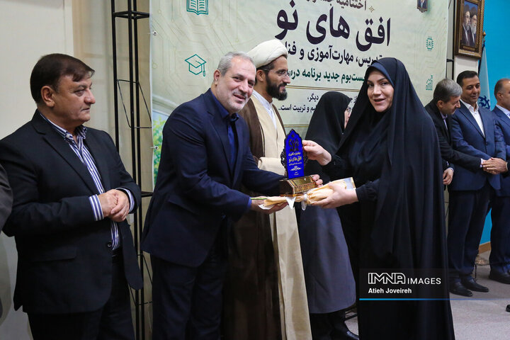 نشست زیست‌بوم جدید برنامه درسی دوره اول ابتدایی ویژه معلولین
