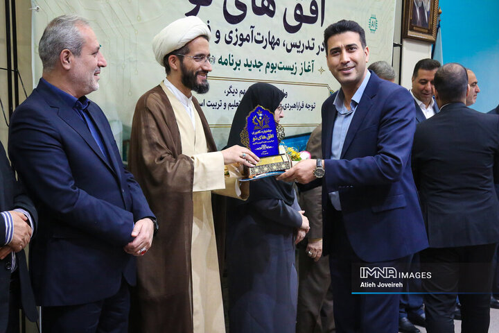 نشست زیست‌بوم جدید برنامه درسی دوره اول ابتدایی ویژه معلولین