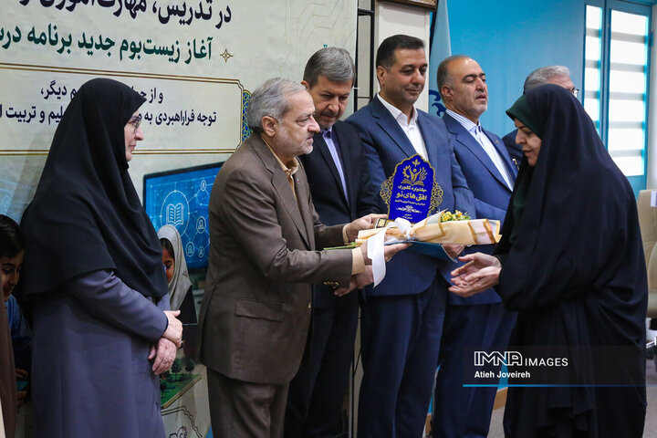 نشست زیست‌بوم جدید برنامه درسی دوره اول ابتدایی ویژه معلولین