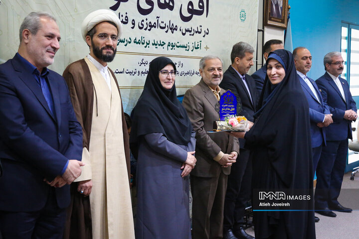 نشست زیست‌بوم جدید برنامه درسی دوره اول ابتدایی ویژه معلولین