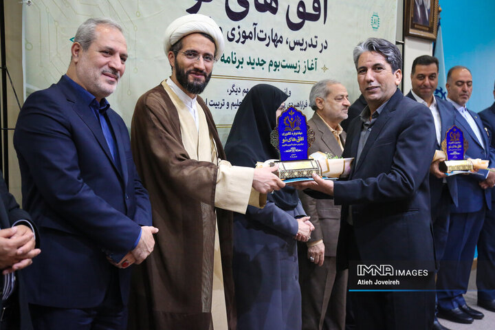 نشست زیست‌بوم جدید برنامه درسی دوره اول ابتدایی ویژه معلولین
