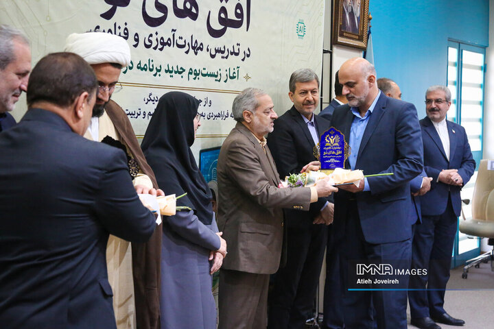 نشست زیست‌بوم جدید برنامه درسی دوره اول ابتدایی ویژه معلولین
