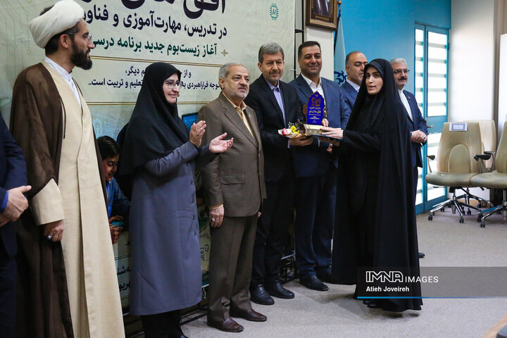 نشست زیست‌بوم جدید برنامه درسی دوره اول ابتدایی ویژه معلولین
