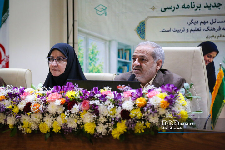 نشست زیست‌بوم جدید برنامه درسی دوره اول ابتدایی ویژه معلولین