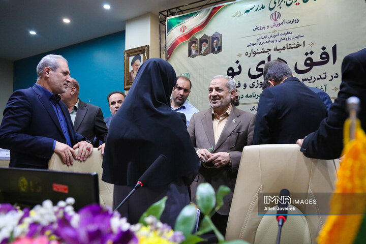 نشست زیست‌بوم جدید برنامه درسی دوره اول ابتدایی ویژه معلولین