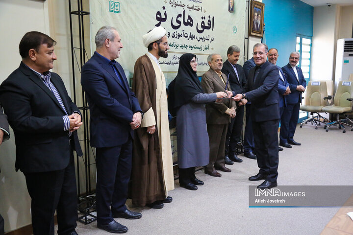 نشست زیست‌بوم جدید برنامه درسی دوره اول ابتدایی ویژه معلولین