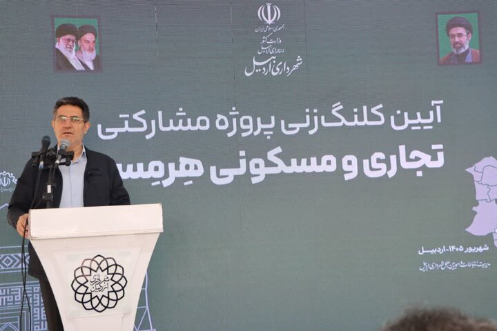 اردبیل در مسیر تحول؛ پروژه‌های بزرگ شهری افق توسعه شهر را ترسیم می‌کنند