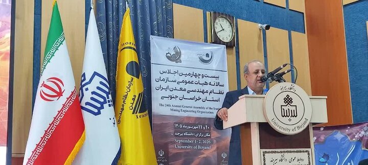 ضرورت تکمیل زنجیره ارزش معادن خراسان جنوبی