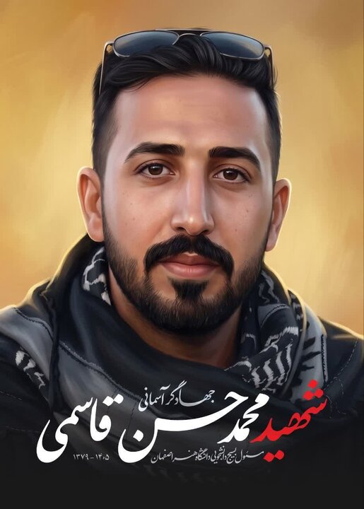 عروجی شهادت‌گونه در مسیر خدمت