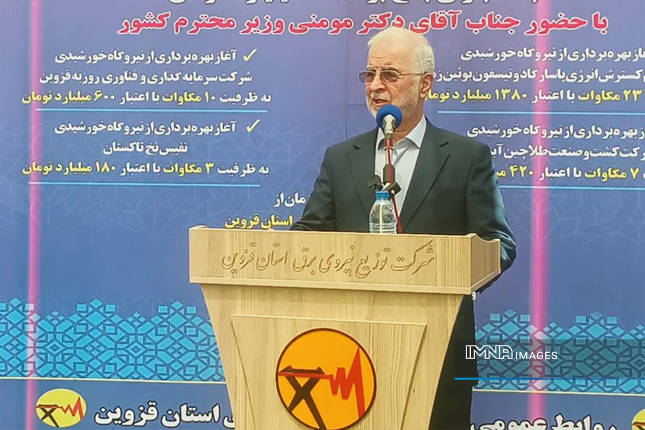 افتتاح ۶۴۹ پروژه شرکت توزیع نیروی برق قزوین با حضور وزیر کشور