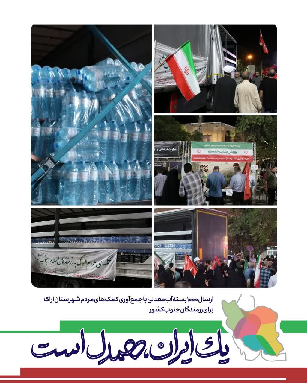 از تا