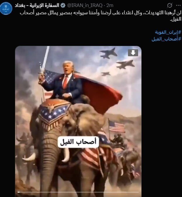 سفارت ایران در عراق: هرگونه حمله با سرنوشت «اصحاب فیل» پاسخ داده می‌شود