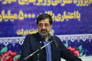 برنامه‌ریزی برای توسعه متوازن در قم/ گره‌گشایی از مشکلات با مشارکت مردم و نخبگان