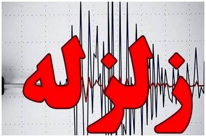 زلزله‌ای به بزرگی ۴ ریشتر پارس آباد اردبیل را لرزاند