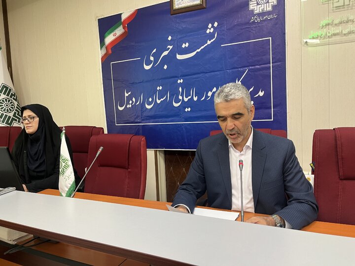 ۳۱ شهریور ماه ۱۴۰۵ آخرین مهلت تسلیم اظهارنامه مالیاتی