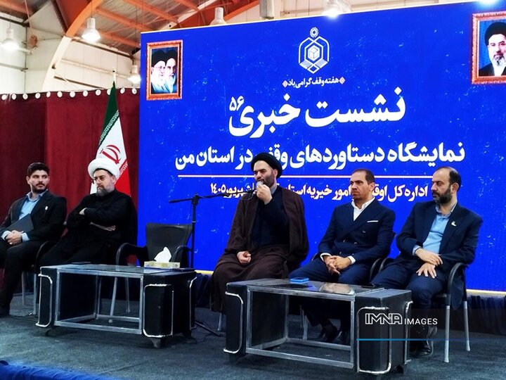 دستاوردهای وقف در قزوین/ از آبرسانی ۲۲ همتی تا شهرک گردشگری ۸۰ همتی