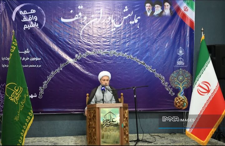 مدیریت اموال وقفی؛ امانتی سنگین که باید در چارچوب شریعت پاسداری شود