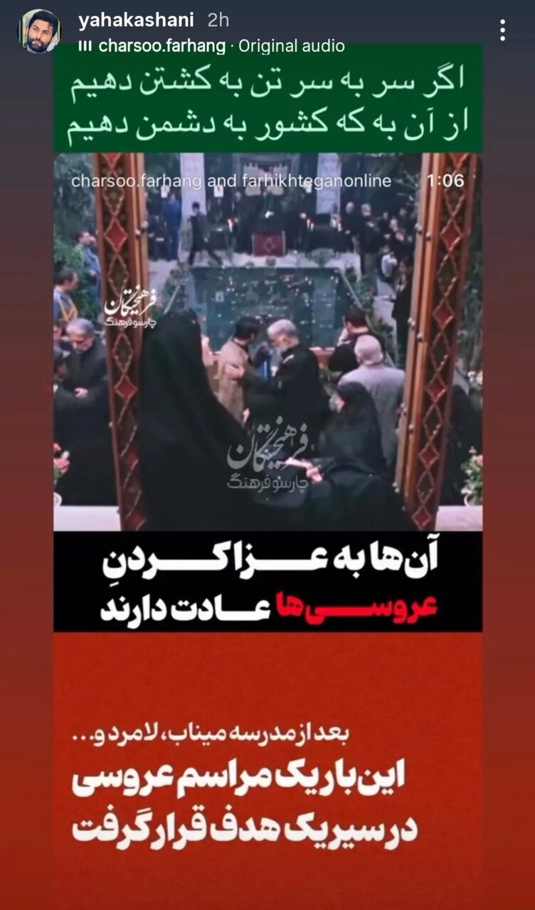 واکنش‌های مجازی به جنایت آمریکا در سیریک