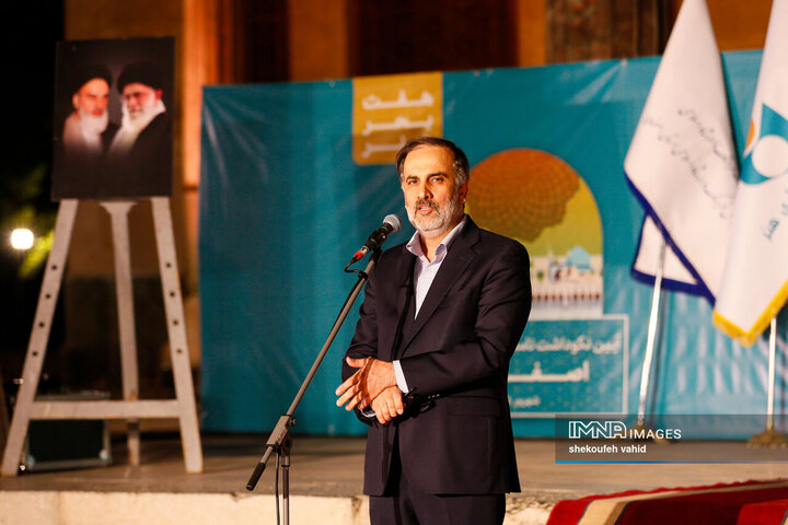 آیین نکوداشت نامداران فرهنگ و هنر اصفهان