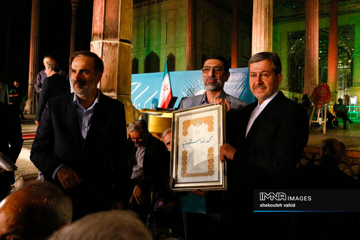 آیین نکوداشت نامداران فرهنگ و هنر اصفهان
