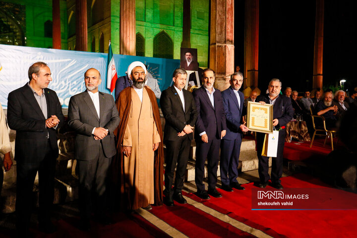 آیین نکوداشت نامداران فرهنگ و هنر اصفهان