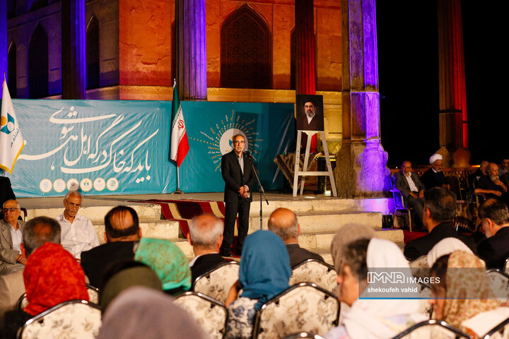 آیین نکوداشت نامداران فرهنگ و هنر اصفهان