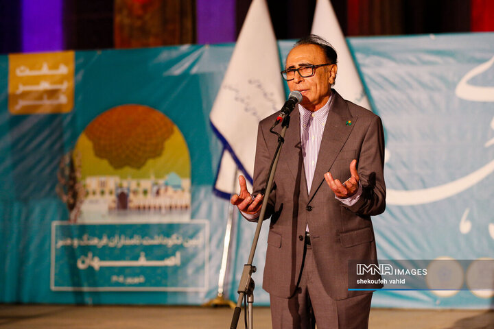 آیین نکوداشت نامداران فرهنگ و هنر اصفهان