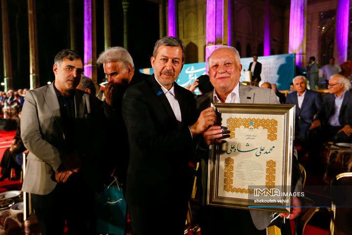 آیین نکوداشت نامداران فرهنگ و هنر اصفهان