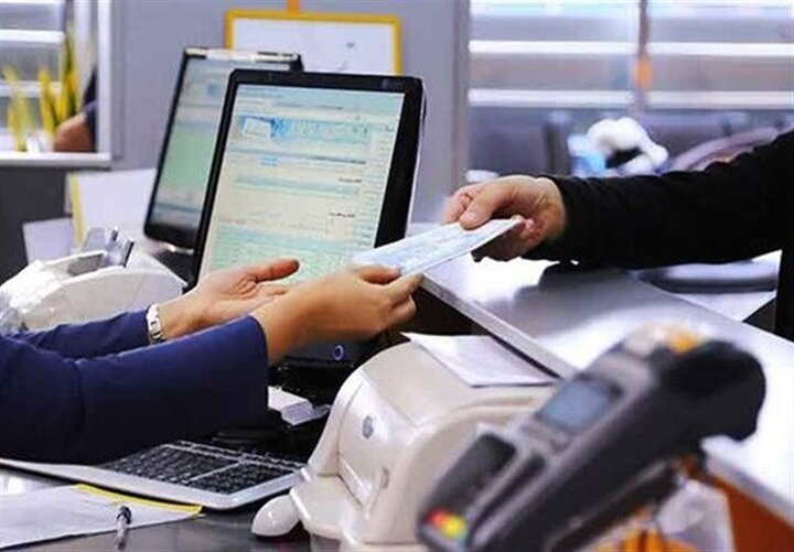 بلوکه کردن بخشی از وام بانکی به‌طور رسمی ممنوع شد