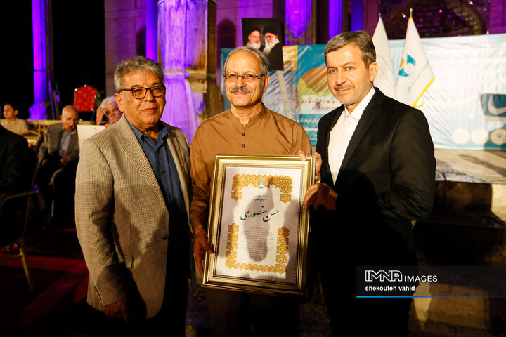 آیین نکوداشت نامداران فرهنگ و هنر اصفهان