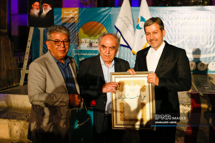 آیین نکوداشت نامداران فرهنگ و هنر اصفهان