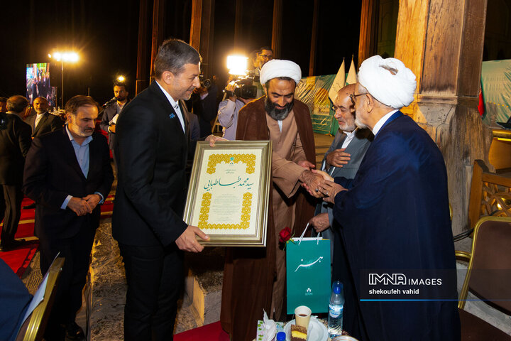 آیین نکوداشت نامداران فرهنگ و هنر اصفهان