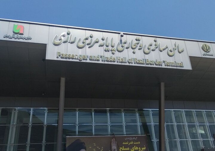 تردد کامیون‌ها از مرز رازی خوی ۳۲۷ درصد افزایش پیدا کرد