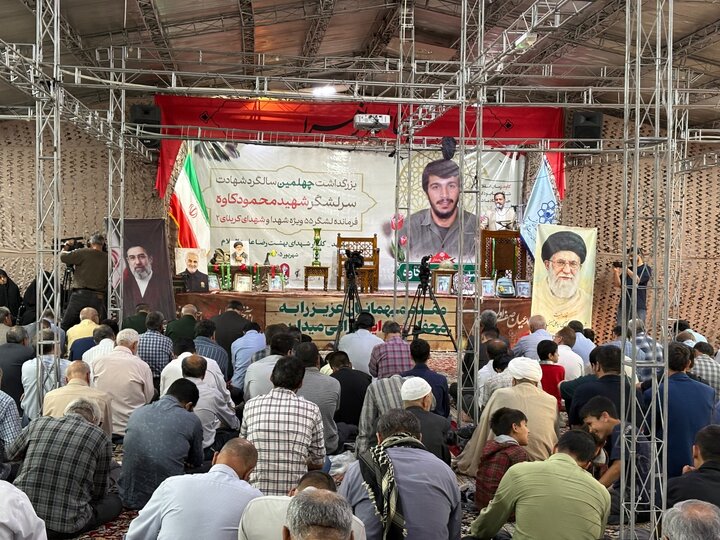 برگزاری آئین بزرگداشت چهلمین سالگرد شهادت سرلشگر شهید محمود کاوه در مشهد