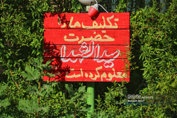 وداع با پیکر 2 شهید مدافع وطن در کرمانشاه