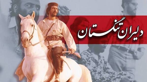 فیلمهای سینمایی امروز پنجشنبه ۱۲ شهریور تلویزیون + جدول پخش