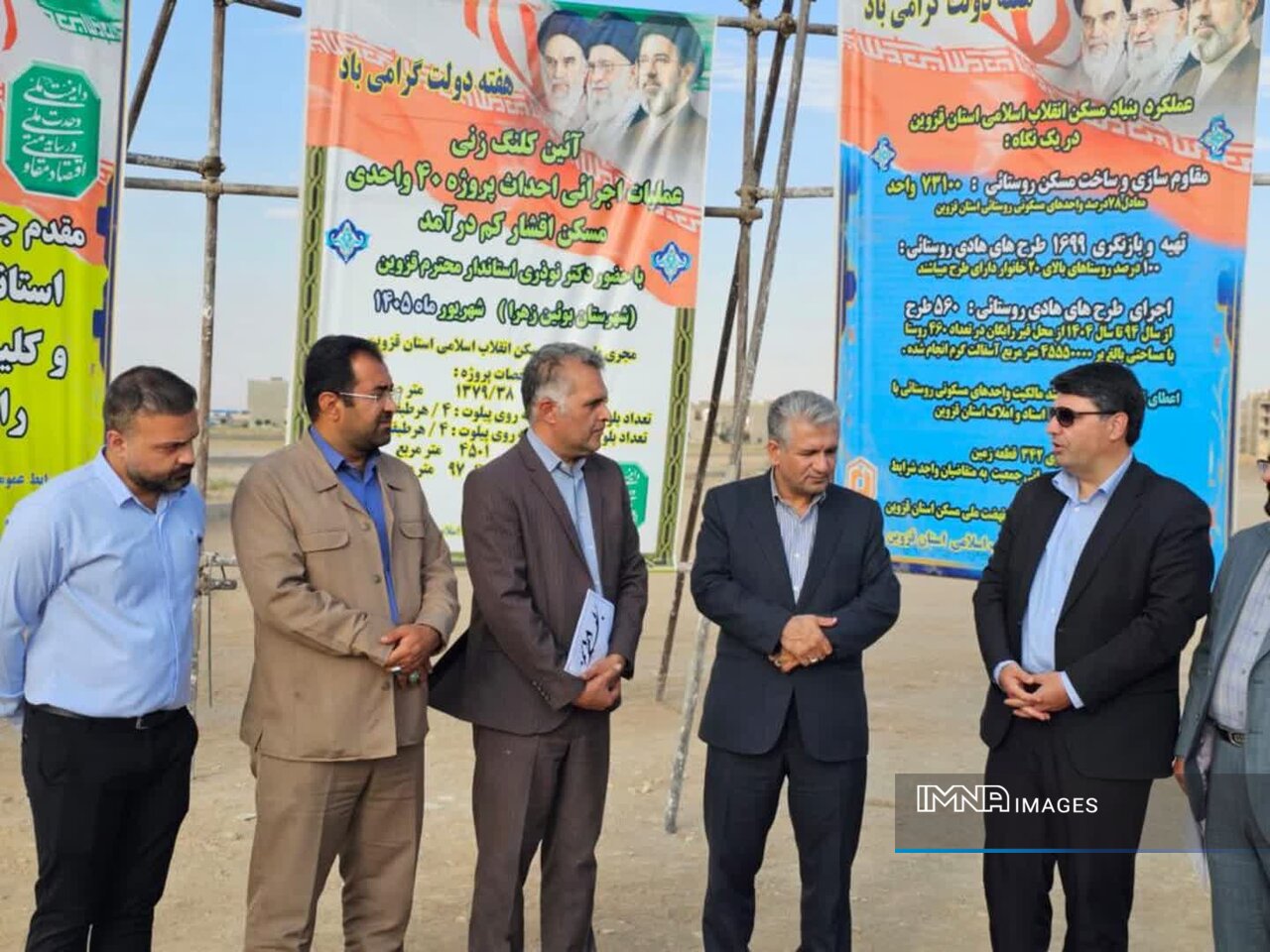 آغاز ساخت ۴۰ واحد مسکن محرومان در بویینزهرا