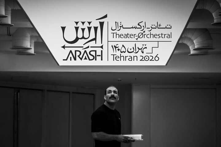 «حمید صفت» جایگزین «نوید محمدزاده» در تئاتر «آرش» شد