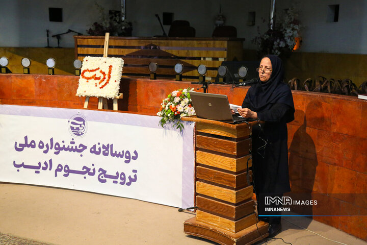 دوسالانه جشنواره ملی ترویج نجوم ادیب