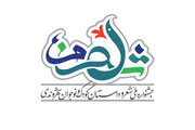 پنجمین جشنواره ملی شعر و داستان «شهر من» به ایستگاه پایانی رسید؛ ارسال ۶۱۷ اثر